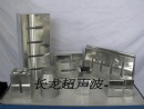 超声波模具