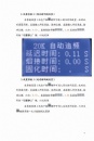 数控自动追频超声波机、精密电脑型超声波、免调频超声波焊接机